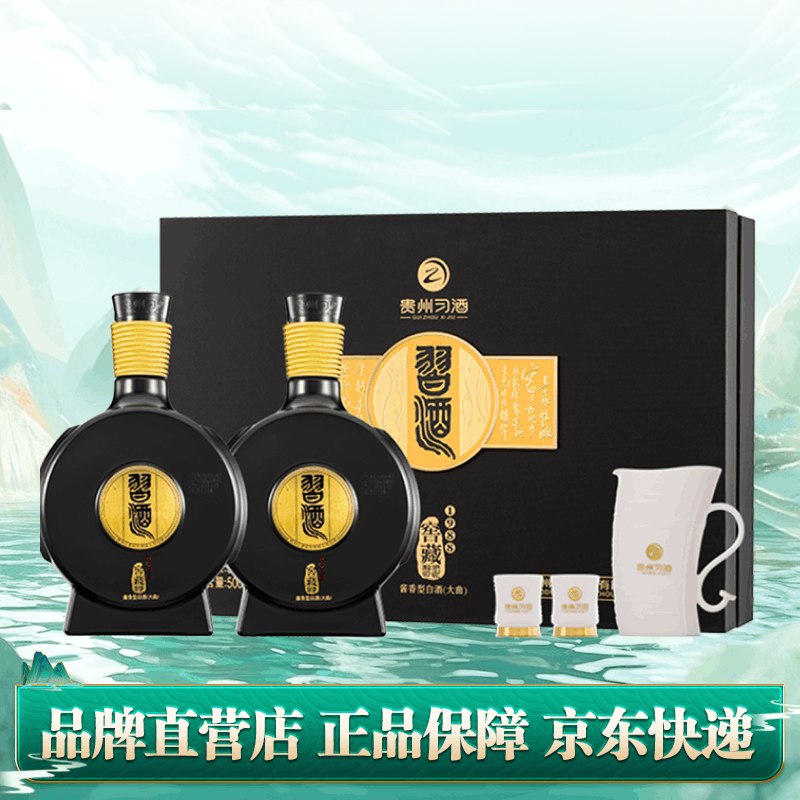 首页